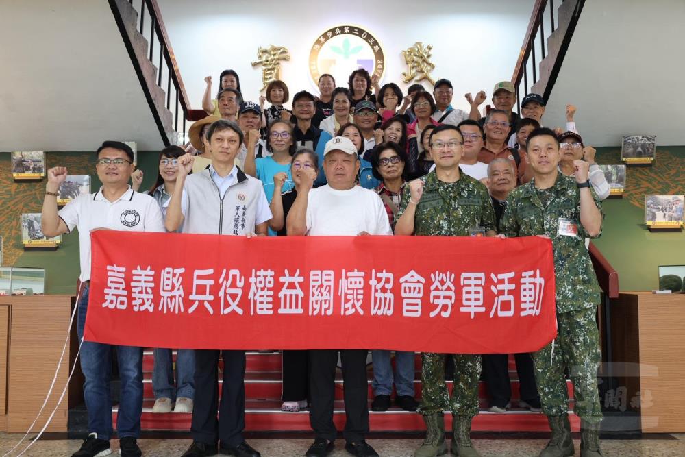 嘉義縣兵役權益關懷協會端節敬軍　鼓舞官兵士氣