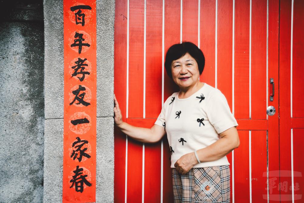 推廣眷村文化不遺餘力　張錦春訴說三重一村的溫暖記憶