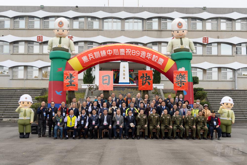 憲訓中心89週年校慶　永續傳承忠貞軍風