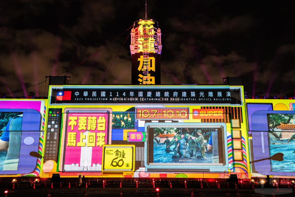 光雕展加入國軍救災片段,替花蓮加油打氣。(軍聞社記者李恬恬攝) 光雕展加入國軍救災片段,替花蓮加油打氣。(軍聞社記者李恬恬攝)