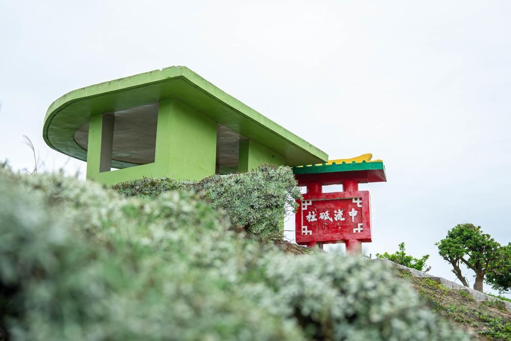 位於鐵騎堡旁的「中流砥柱」牌樓。（軍聞社記者尤昱翔攝）