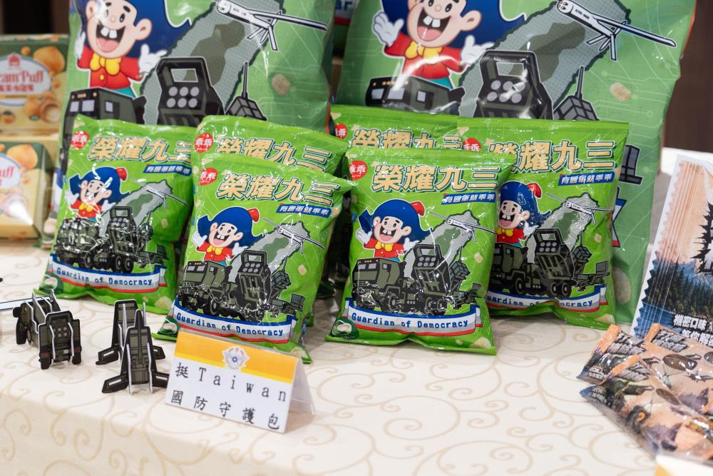 乖乖公司推出「挺Taiwan國防守護包」。（軍聞社記者呂尚俞攝）