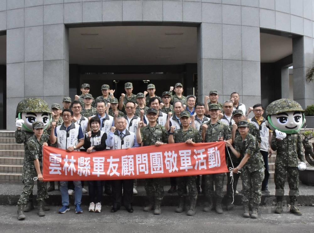 敬軍團與單位官兵合影。（陸軍砲測中心提供）