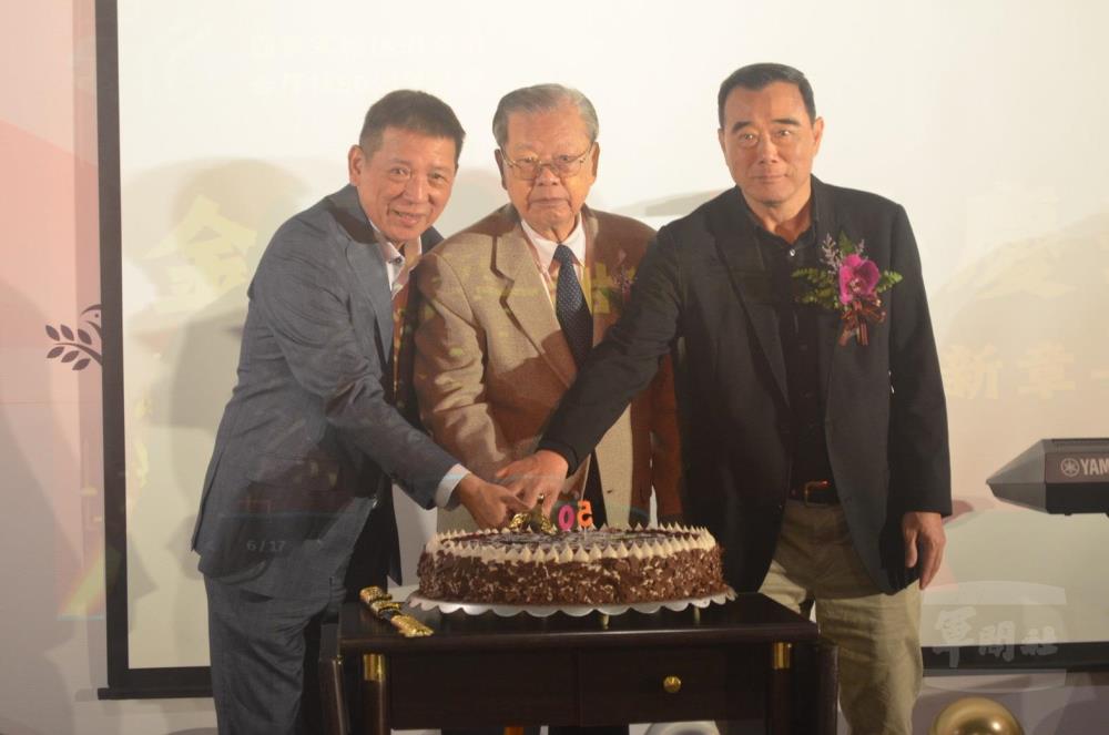 眷宅社50週年社慶　推動轉型深化軍眷服務