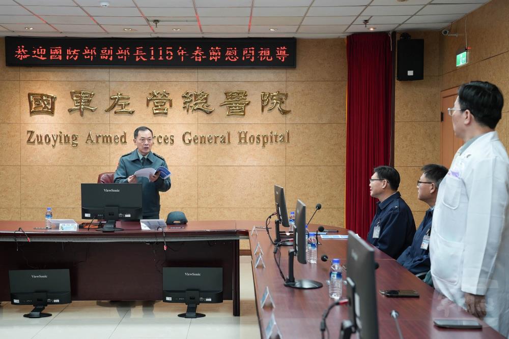 鍾副部長聽取任務簡報，瞭解單位工作執行概況。（國軍左營總醫院提供）