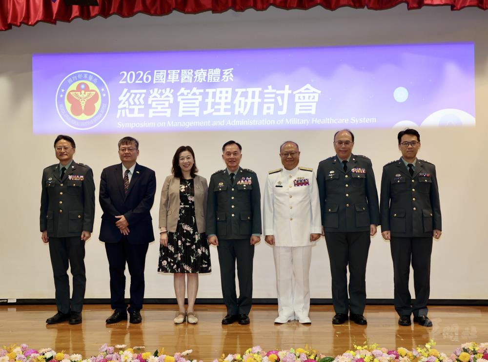 115年度「國軍醫療經營管理研討會」與會嘉賓，共同合影留念。（軍醫局提供）