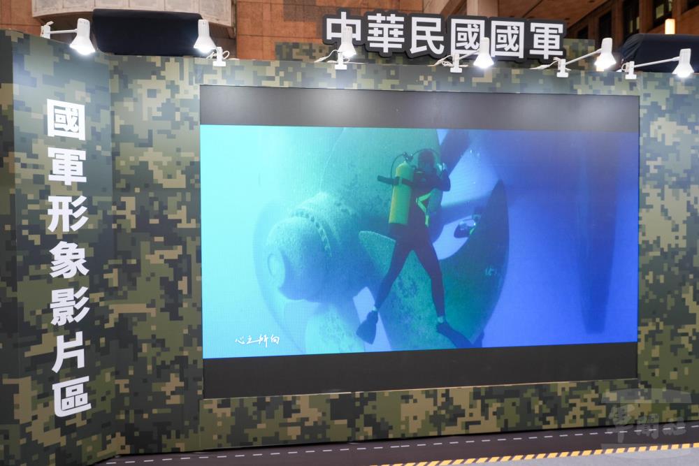 國軍形象影片區。（軍聞社記者侯凱議攝）