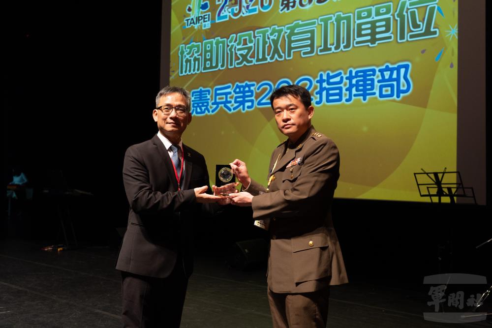 憲兵202指揮部榮獲「協助役政有功單位」獎項。（軍聞社記者呂尚俞攝）
