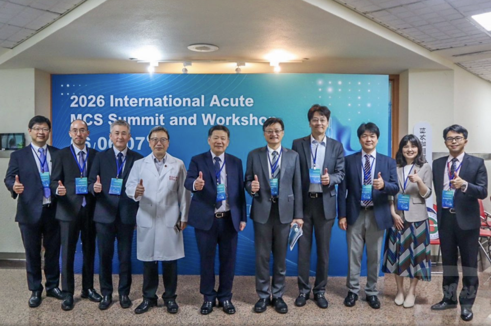 三總舉辦國際心臟循環輔助高峰會　深化重症醫療交流