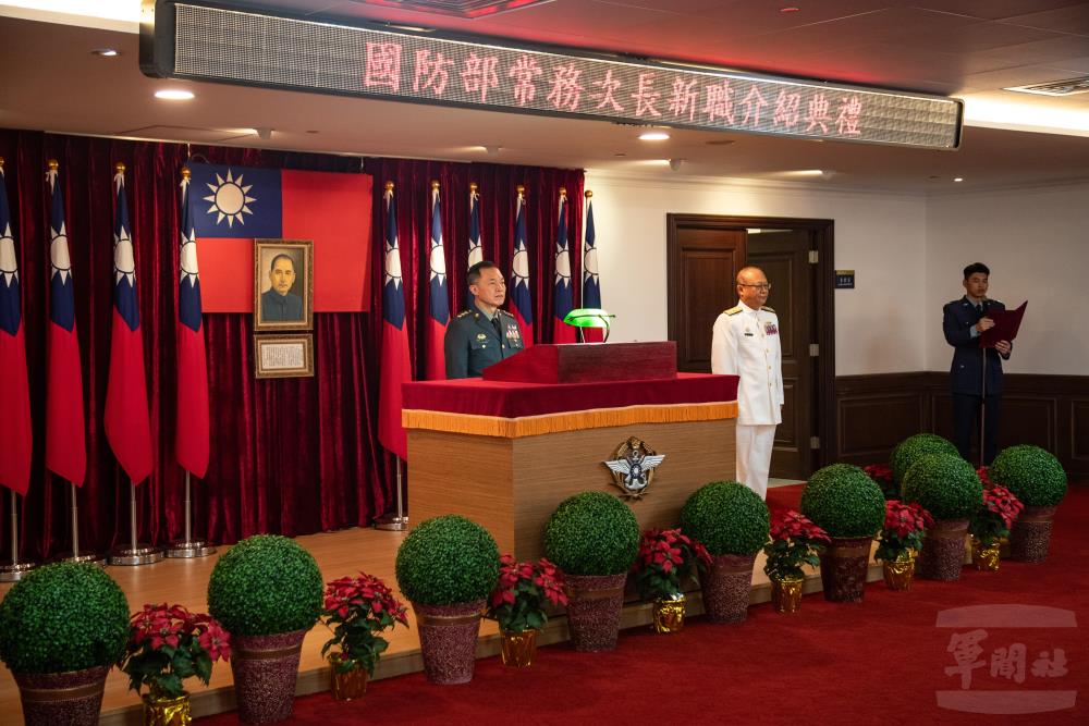 鍾副部長主持常務次長吳立平中將新職介紹