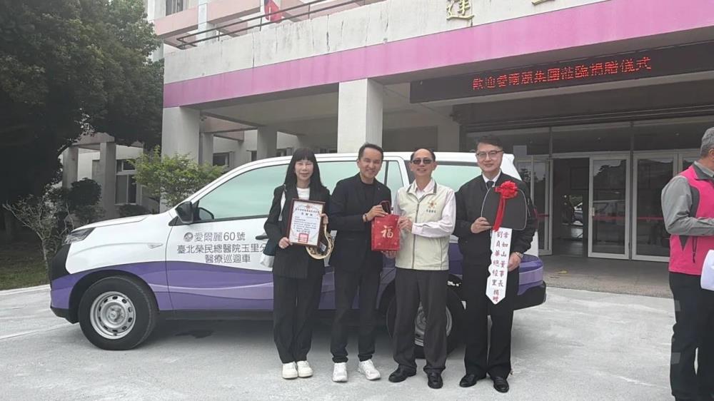 常總裁捐贈偏鄉醫療專車。（愛爾麗集團提供）