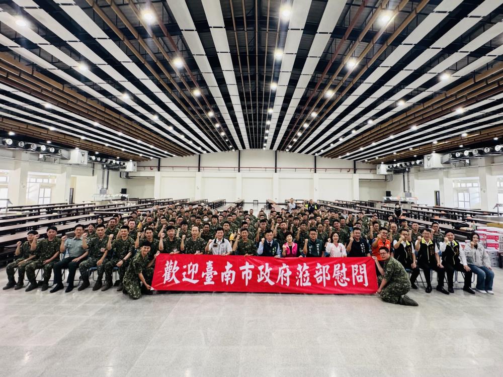 臺南市政府端節慰問砲訓部　感謝國軍守護家園辛勞