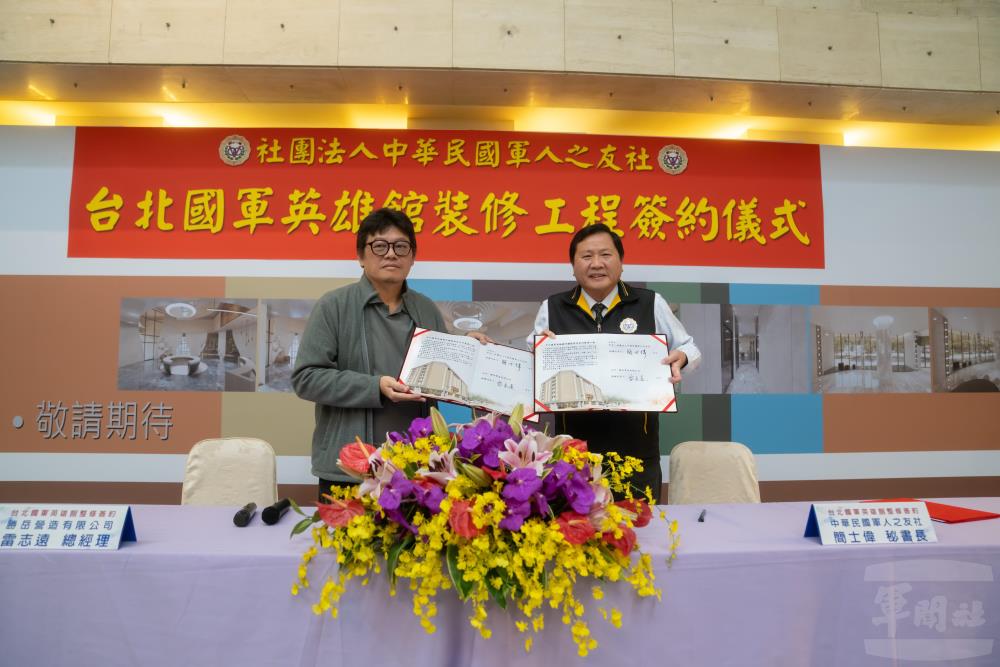 軍友社簡秘書長與勝岳營造有限公司雷志遠總經理共同簽屬合約。（軍聞社記者文仁攝）