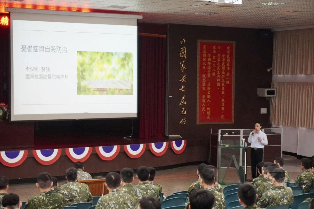 講座邀請國軍桃園總醫院精神科李醫師授課。（通訓中心提供）