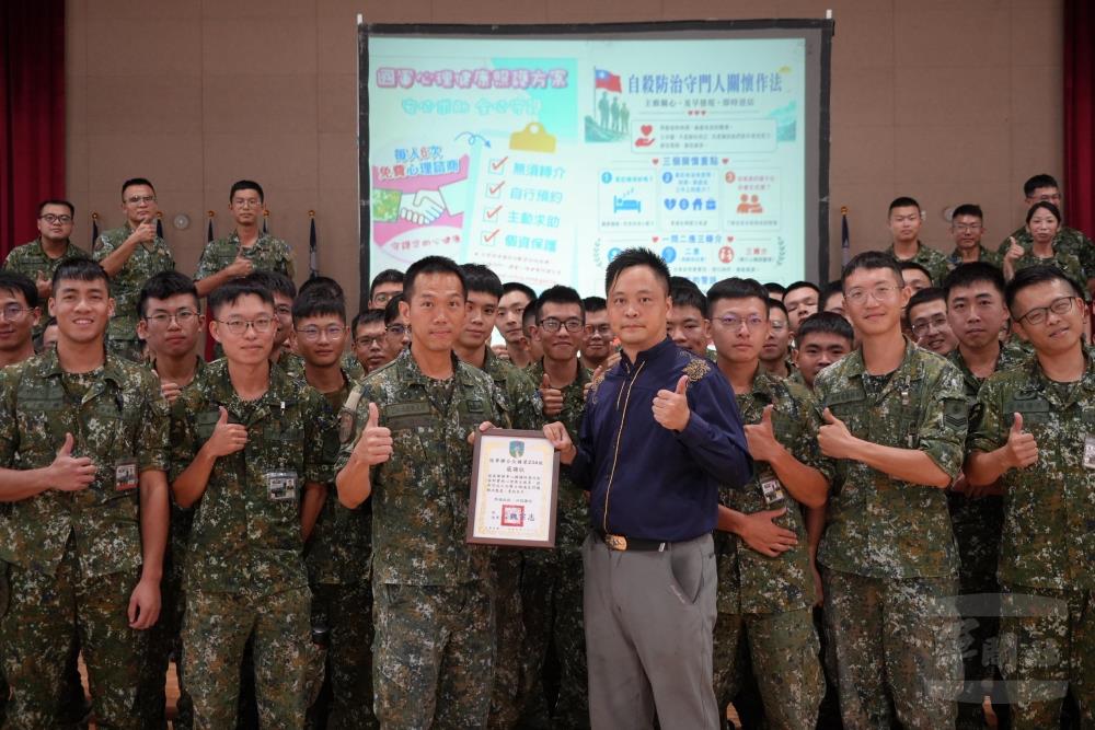 234旅生命教育講座　啟發官兵正向力量