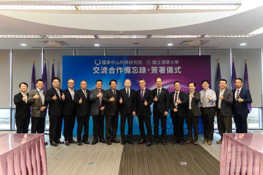 中科院與清華大學攜手合作，強化前瞻國防科技研發。（中科院提供）
