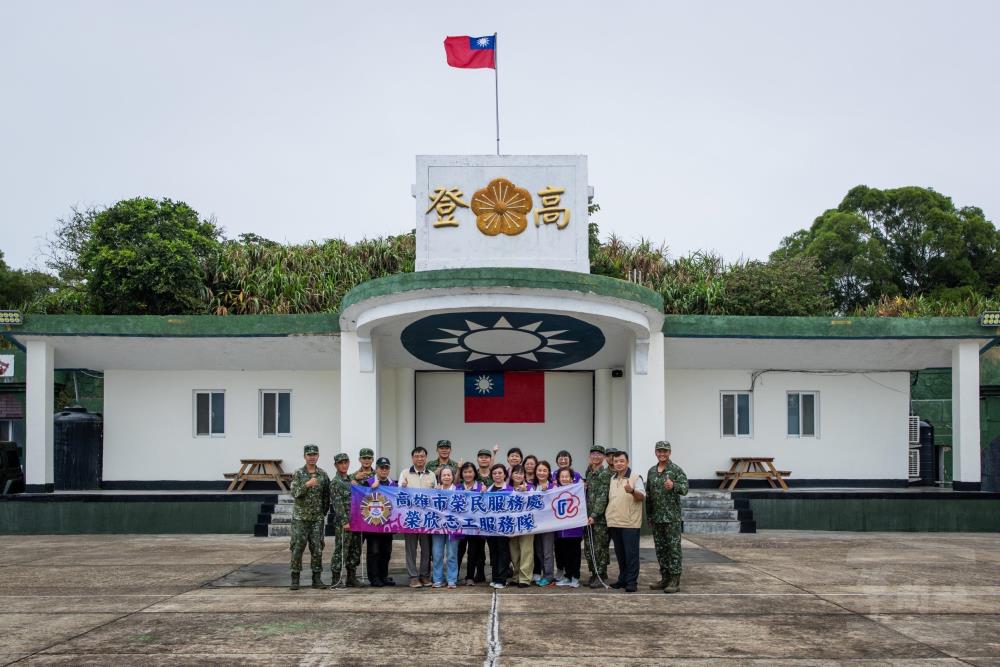 高雄市榮服處赴高登島敬軍慰問　關懷前線官兵辛勞