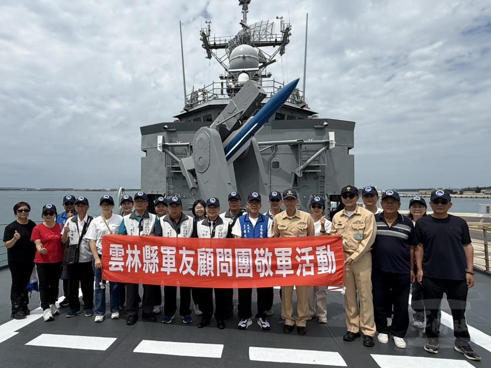 雲林敬軍團赴澎湖慰勞駐軍官兵