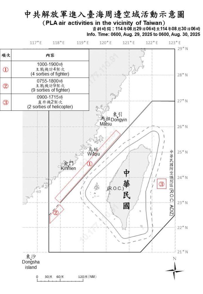 中共解放軍進入臺海周邊空域活動示意圖。（國防部提供）
