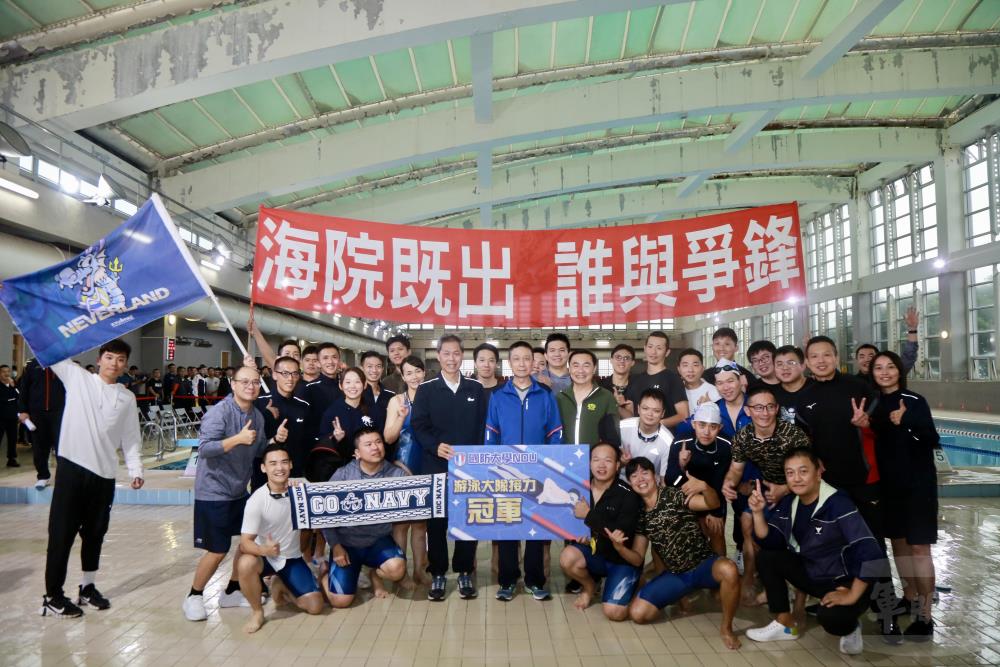 海軍學院奪得游泳大隊接力賽冠軍。（國防大學提供）
