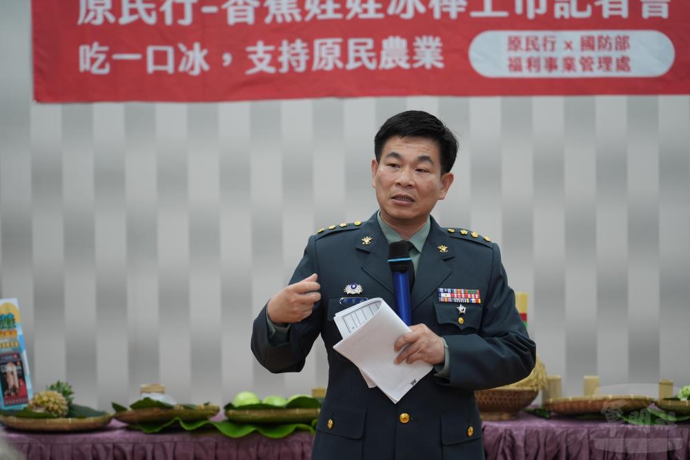 邱處長致詞時肯定原民農產的獨特價值。（軍聞社記者陳彥樺攝）
