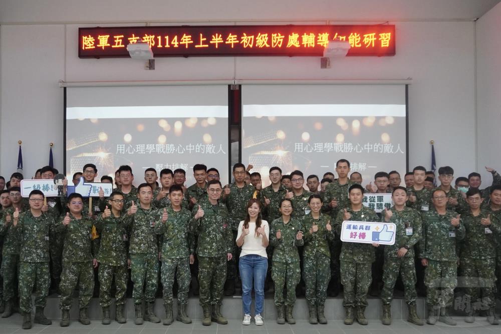 講習官兵合影。（五支部提供）