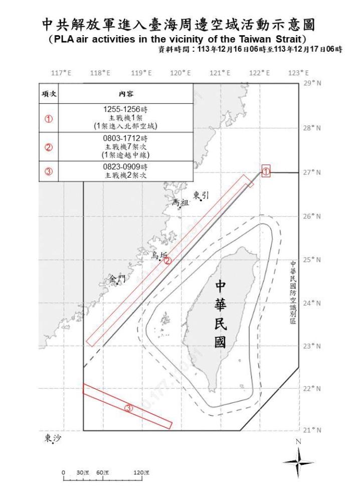 中共解放軍進入臺海周邊空域活動示意圖。（國防部提供）