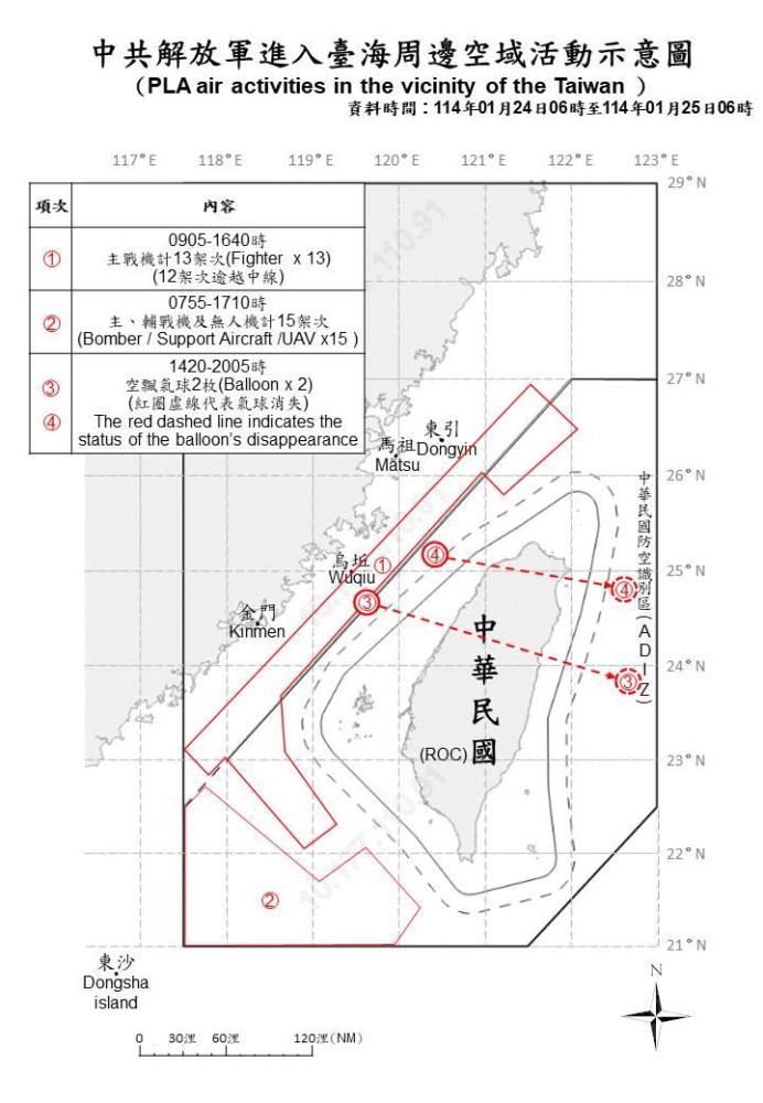 中共機艦臺海周邊活動　國軍嚴密監控應處