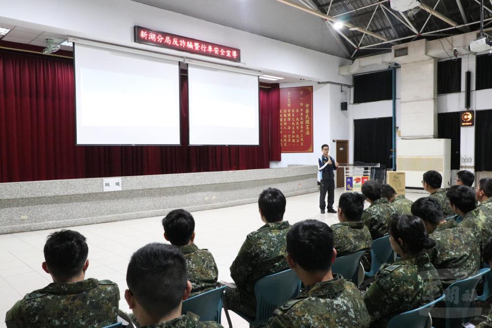 北測中心反詐騙暨行車安全宣導　強化官兵法紀觀念