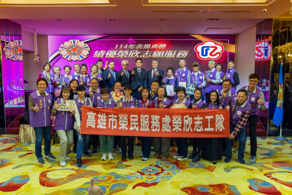 嚴主委主持榮欣志工表揚　肯定無私奉獻