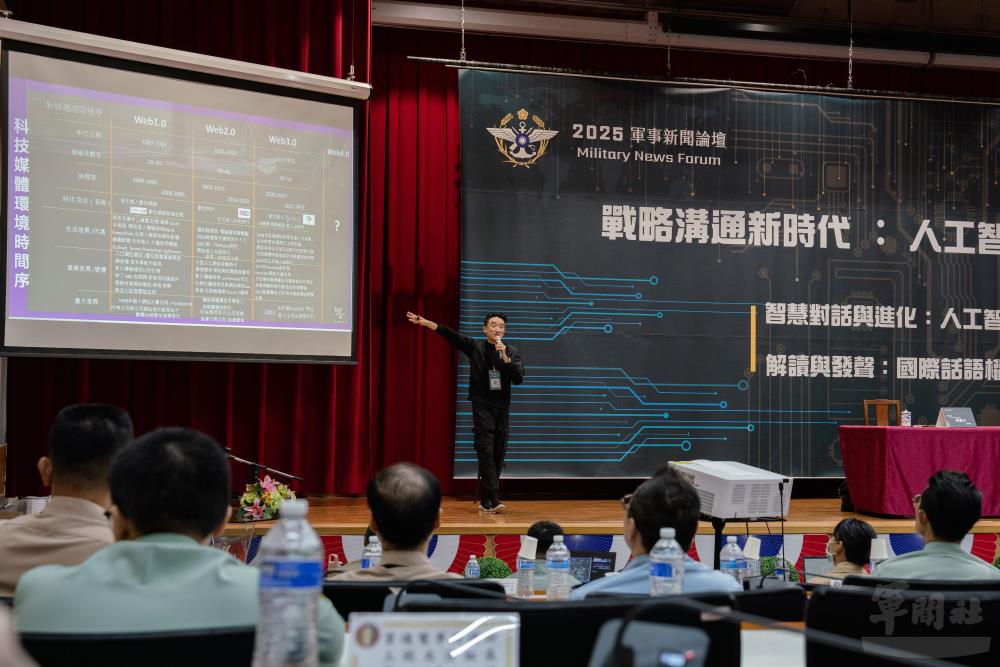 臺灣未來教育研究學會理事長張楷文進行分享。(軍聞社記者李恬恬攝) 臺灣未來教育研究學會理事長張楷文進行分享。(軍聞社記者李恬恬攝)