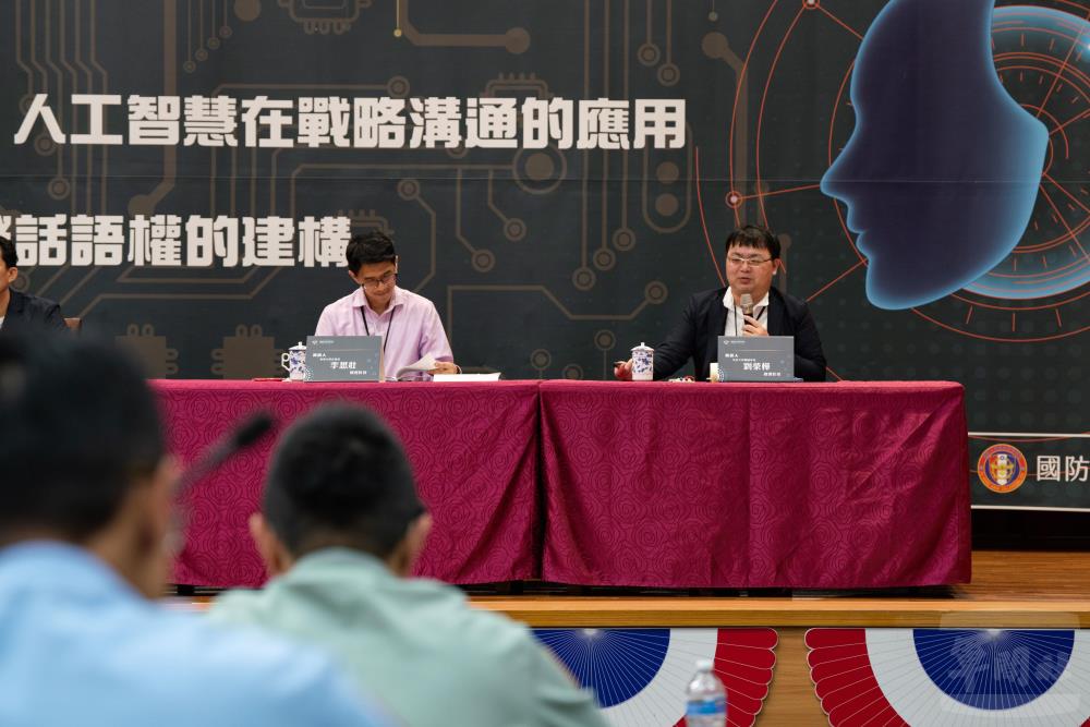 中正大學傳播學系助理教授劉榮樺進行分享。(軍聞社記者李恬恬攝) 中正大學傳播學系助理教授劉榮樺進行分享。(軍聞社記者李恬恬攝)