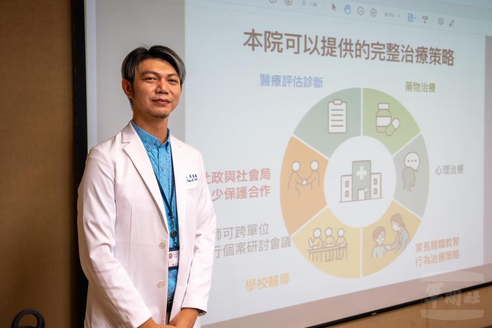 三軍總醫院17日召開記者會，說明注意力不足過動症（ADHD）診治案例。（軍聞社記者吳冠萱攝）