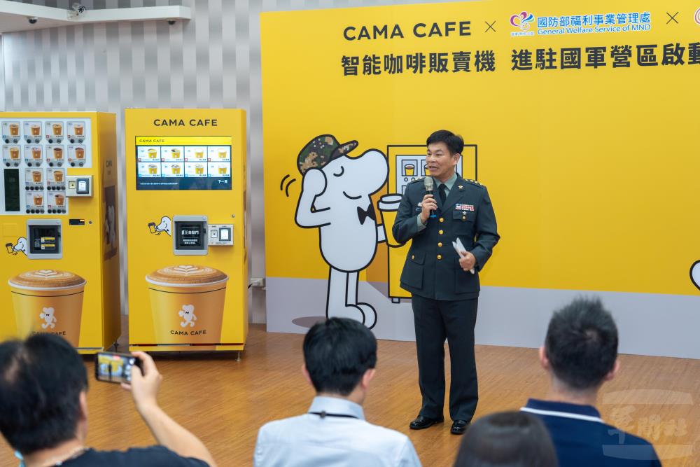 國防部福利事業管理處處長邱上校於啟動儀式致詞。（軍聞社記者陳彥樺攝）