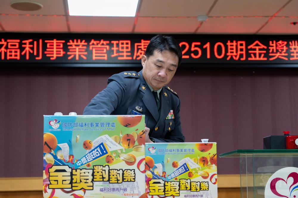 福利處處長蔡上校抽出202510期幸運得主。（軍聞社記者吳東昇攝）