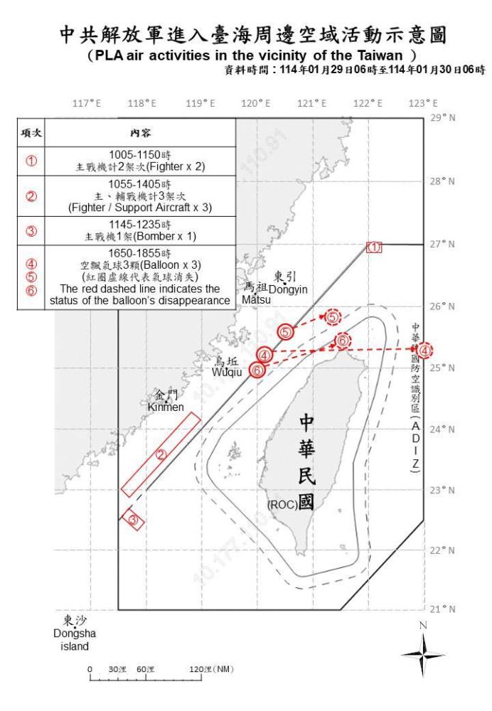 中共機艦臺海周邊活動　國軍嚴密監控應處