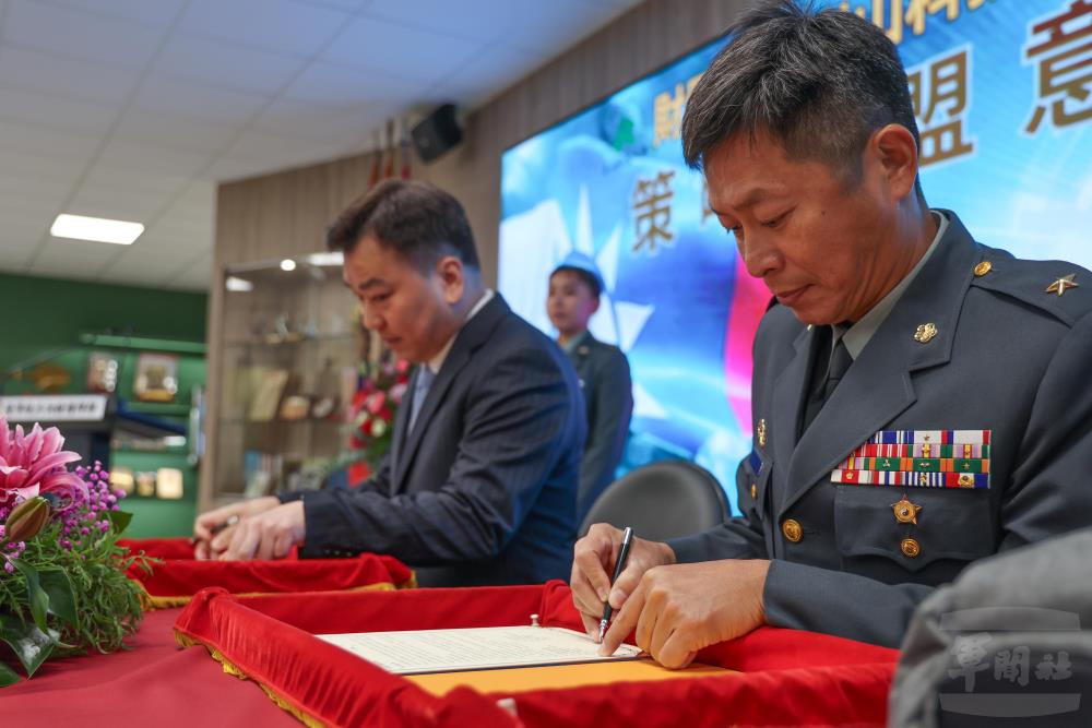 「砲訓部與崑山科技大學策略聯盟意向書」簽署。（軍聞社記者林澤廷攝）