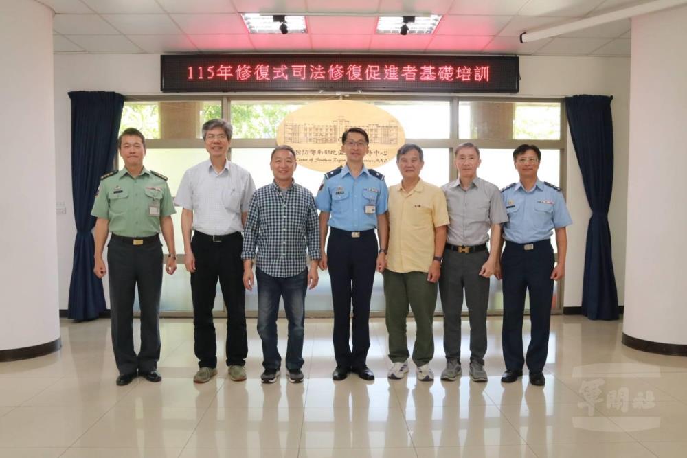 多位專家學者提供軍法人員實務經驗，讓參訓學員成為各單位推廣修復式正義的種子。（南法服提供）
