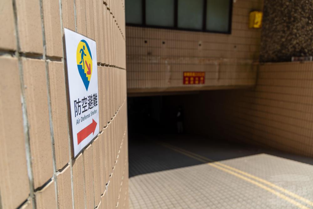 防空避難所標示，提供民眾快速避難。（軍聞社記者蔡枋澐攝）