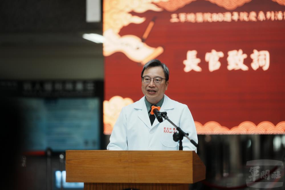 蔡院長勉勵全體同仁持續精進專業，提供更優質的醫療服務。（軍聞社記者文仁攝）