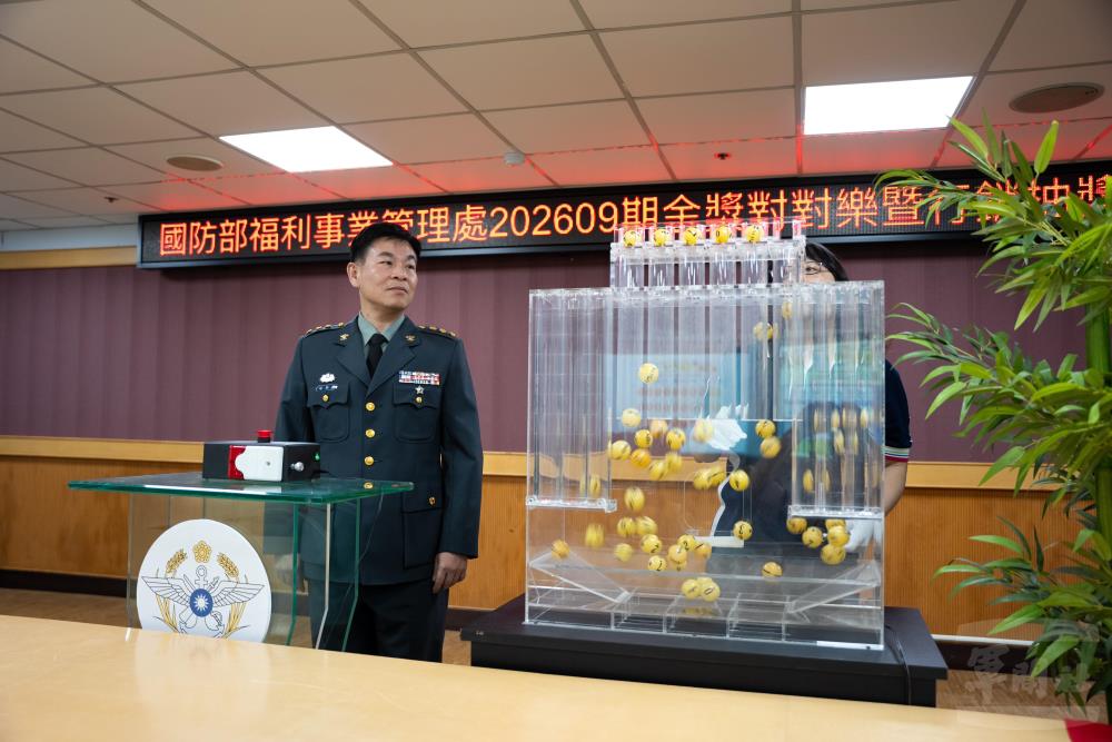 邱處長抽出202609期幸運得主。（軍聞社記者林恩廷攝）