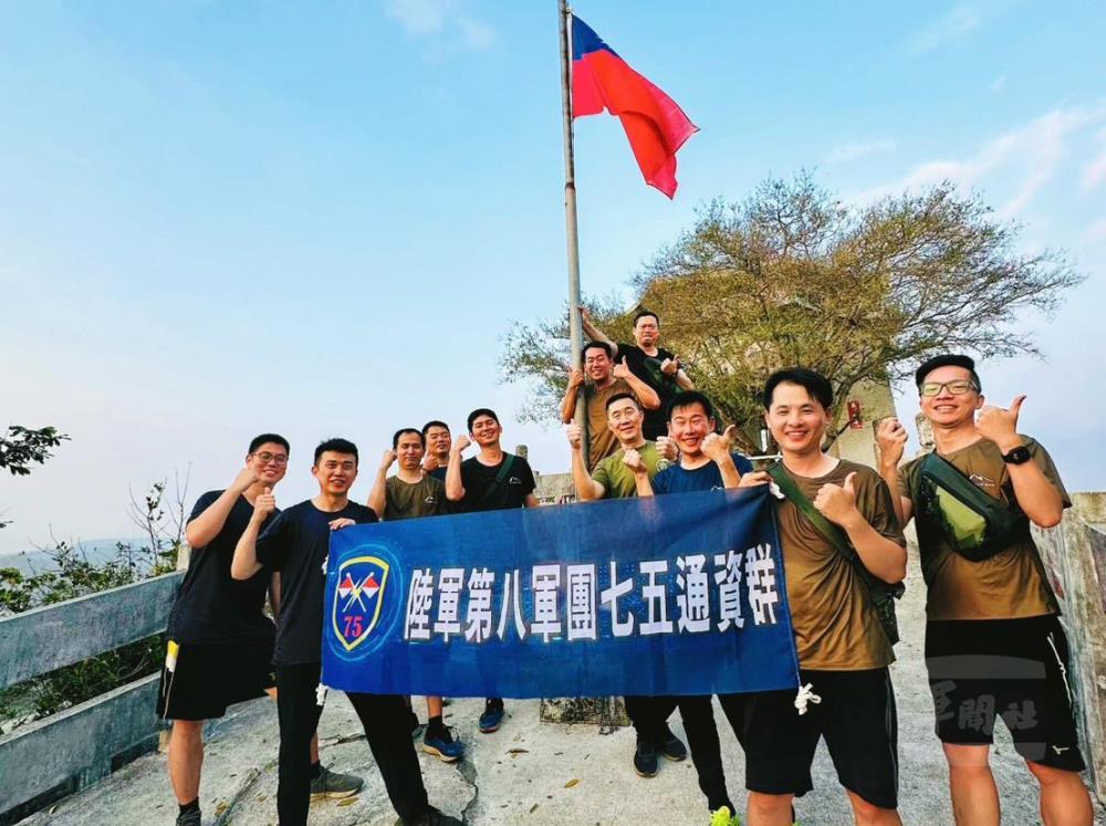 士官團教育活動