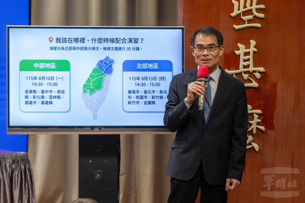 通傳會基礎設施處梁處長說明演練相關內容。（軍聞社記者江騏安攝）