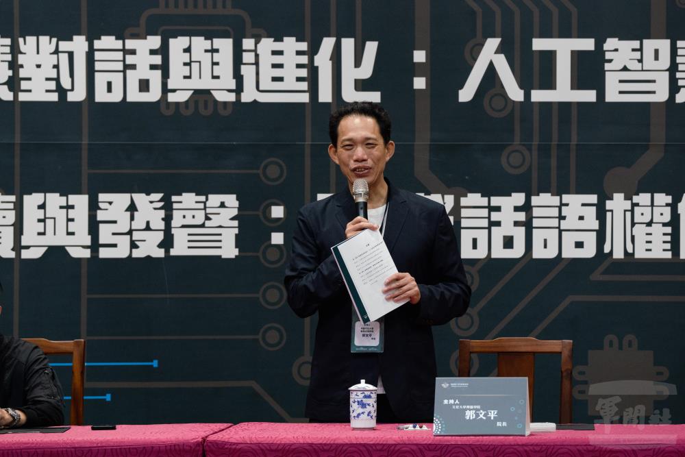 文化大學傳播學院院長郭文平為論壇引言。(軍聞社記者李恬恬攝) 文化大學傳播學院院長郭文平為論壇引言。(軍聞社記者李恬恬攝)