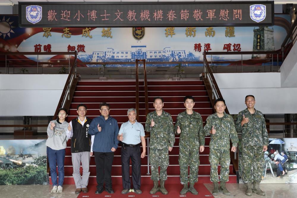 屏東縣軍人服務站顧問率團敬軍　犒慰官兵辛勞