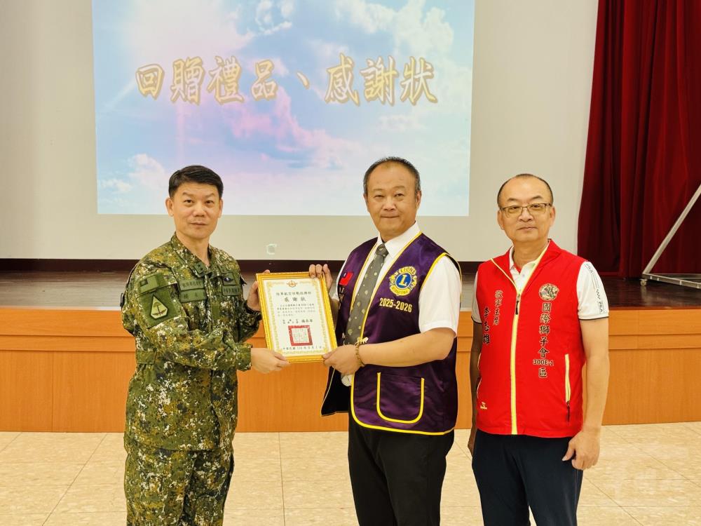 航特部致贈感謝狀。（臺南軍人服務站提供）
