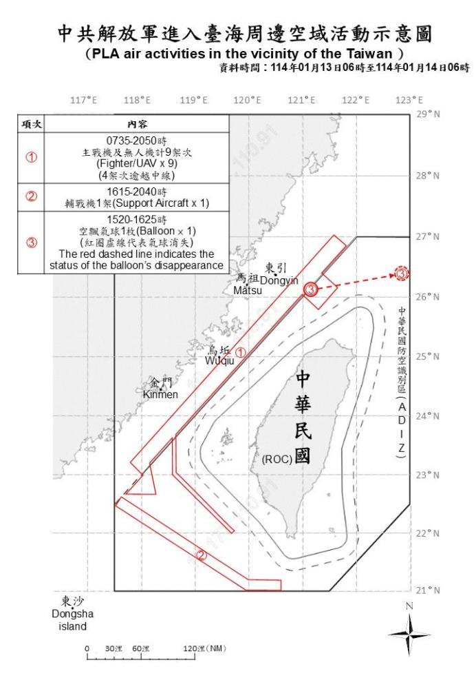 中共機艦臺海周邊活動　國軍嚴密監控應處