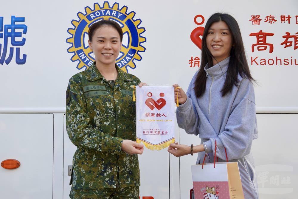 臺灣血液基金會特別頒贈「捐血救人」錦旗，感謝國軍以實際行動回饋社會。（陸軍四支部衛生營提供）