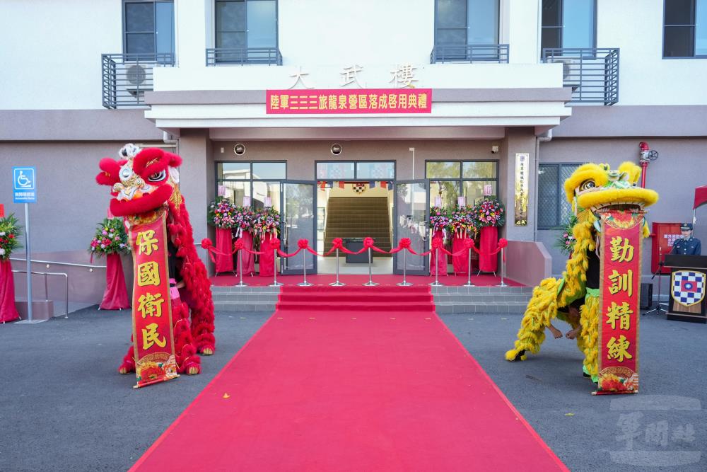 典禮由祥獅獻瑞表演揭開序幕。（軍聞社記者林庭暉攝）