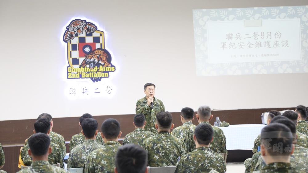 陸軍聯兵333旅軍紀座談　維護部隊安全